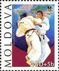 № 196 (0.20 Lei) Judo