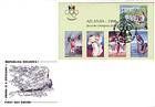 № Block 7 (199) FDC-F - Swimming