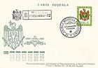 № 1 FDC1ii - First Anniversary of the Declaration of Sovereignty 1991