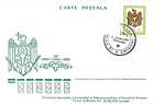 № 1 FDC3i - State Arms of Moldova. Postcard: Series II / White. Cancellation: Type I