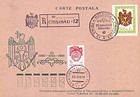 State Arms of Moldova. Postcard: Series I / Pink. Cancellation: Type I