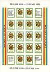 № 1 Kb - First Anniversary of the Declaration of Sovereignty 1991