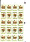 № 1P FS - First Anniversary of the Declaration of Sovereignty 1991