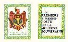 № 1Zf2H - First Anniversary of the Declaration of Sovereignty 1991