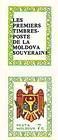 № 1Zf2V - First Anniversary of the Declaration of Sovereignty 1991