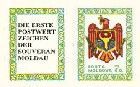 № 1Zf3H - First Anniversary of the Declaration of Sovereignty 1991