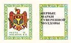 № 1Zf4H - First Anniversary of the Declaration of Sovereignty 1991