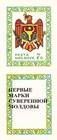 № 1Zf4V - First Anniversary of the Declaration of Sovereignty 1991