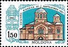 Church of St. Panteleimon