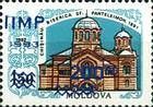 № 20F (1.50 Rubles) Church of St. Panteleimon