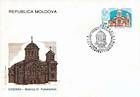 № 20 FDC1 - Church of St. Panteleimon 1992