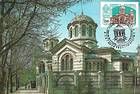 № 20 MC1 - Church of St. Panteleimon 1992