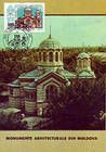 № 20 MC3 - Church of St. Panteleimon 1992