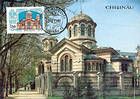 № 20 MC4 - Church of St. Panteleimon 1992