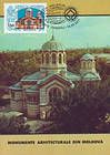 № 20 MC5 - Church of St. Panteleimon 1992