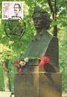 № 213 MC2 - People of Literature and Theology 1996