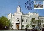 Chişinău City Hall (1902)