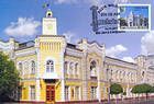 № 219 MC3 - Chişinău City Hall (1902)
