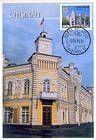 Chişinău City Hall (1902)