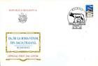 № 21 FDC1 - Statue of the Roman She-Wolf with Romulus and Remus 1992