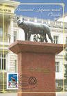 № 21 MC1 - Statue of the Roman She-Wolf with Romulus and Remus 1992