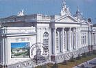 Organ Hall (1911)