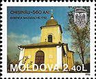 Mazarache Church (1752)