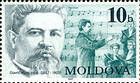Гавриил Вакулович (1847-1903)
