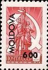 6.00 Rubles on 3 Kopek