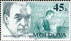 Сергей Васильевич Рахманинов (1873-1943)