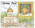 № Block 11 (235) - Easter 1997