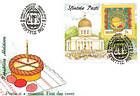 № Block 11 (235) FDC - Easter 1997