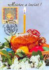 № 235 MC1 - Easter 1997