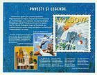 № Block 12 (238) - ЕВРОПА 1997 - Сказки и легенды 1997