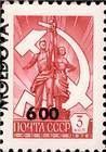 6.00 Rubles on 3 Kopek
