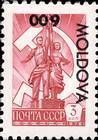 6.00 Rubles on 3 Kopek