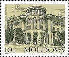 Post Office No.12, Chişinău