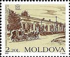 № 245 (2.20 Lei) District Postal Telegraph Department, Chişinău