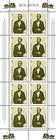 № 246 Kb - Heinrich von Stephan (1831-1897). Founder of the Universal Postal Union