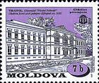 Nicolai Zelinski School. Tiraspol