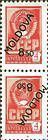 № 24+24KZdV - USSR Stamps Overprinted «MOLDOVA» and Surcharged 1992