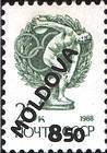 8.50 Rubles on 25 Kopek