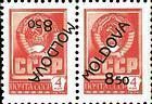 № 24K+24ZdH - USSR Stamps Overprinted «MOLDOVA» and Surcharged 1992