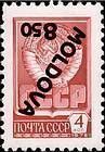 8.50 Rubles on 4 Kopek