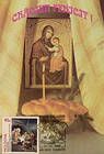 № 254 MC - Christmas 1997 1997