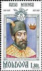Radu Mihnea (1616-1619, 1623-1626)