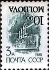 10.00 Rubles on 3 Kopek