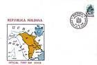 № 25b FDC - USSR Stamps Overprinted «MOLDOVA» and Surcharged 1992
