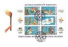 № Block 1 (26-30) FDC - Olympic Games, Barcelona, 1992 1992