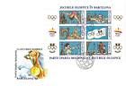 № Block 1 (26-30) FDC-F2 - Olympic Games, Barcelona, 1992 1992